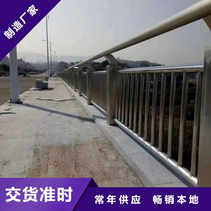 道路景观护栏以专业促质量