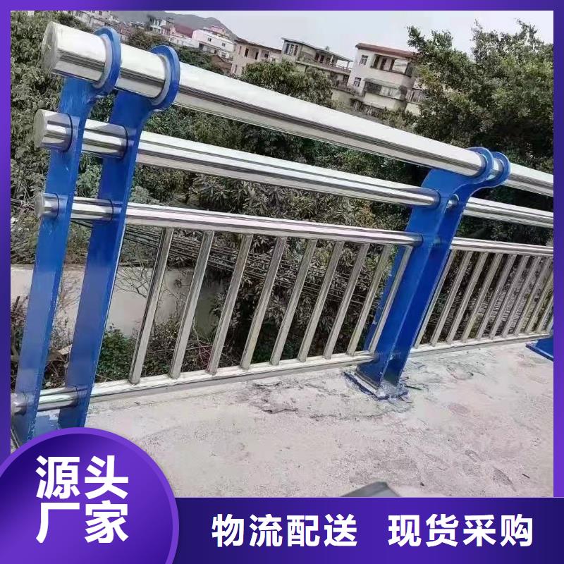 镀锌防撞护栏咨询享优惠
