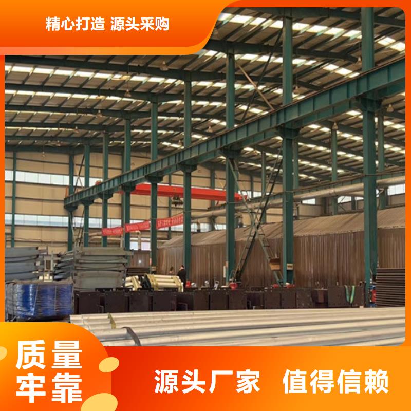 201不锈钢栏杆