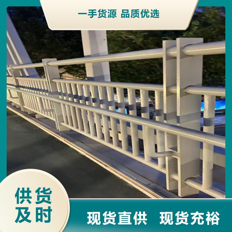 万宁市高架桥加厚隔离护栏有视频哟