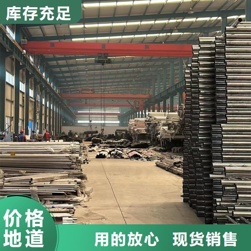 北碚区304不锈钢复合管厂