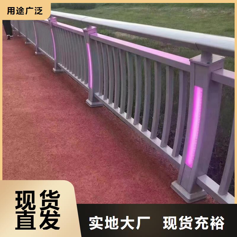 【图】不锈钢复合管人行道护栏厂家