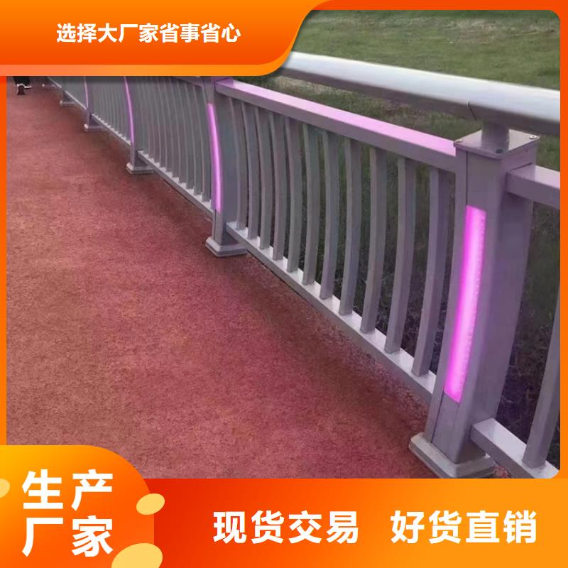 201不锈钢桥梁护栏加工定制