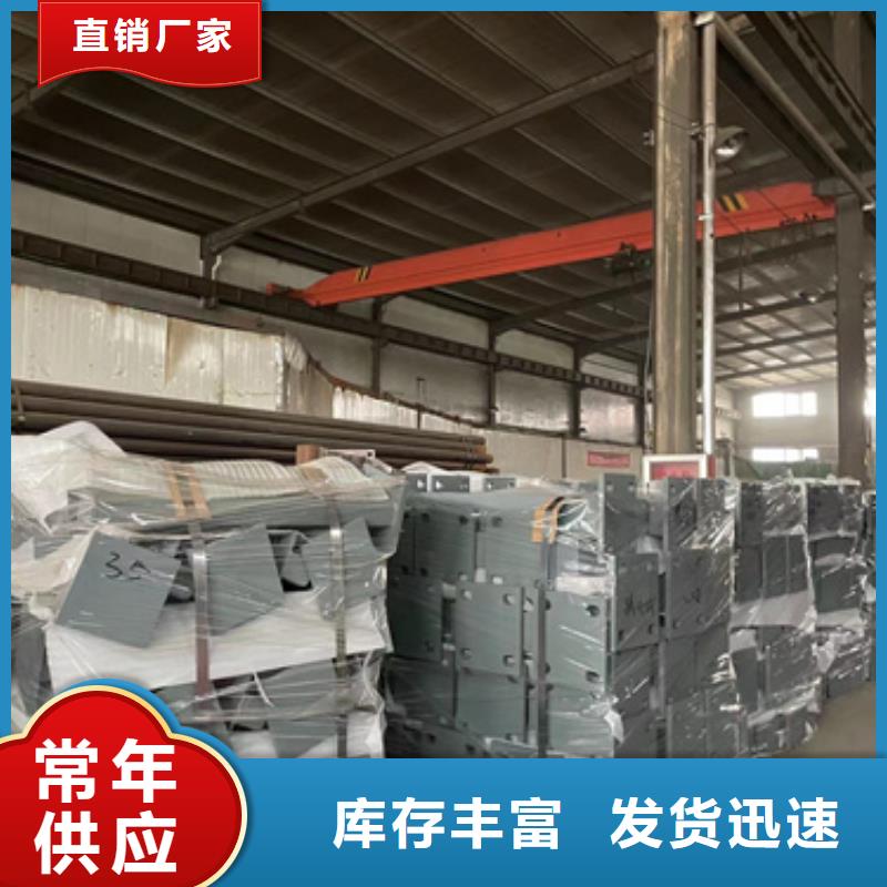 桥梁道路防撞护栏