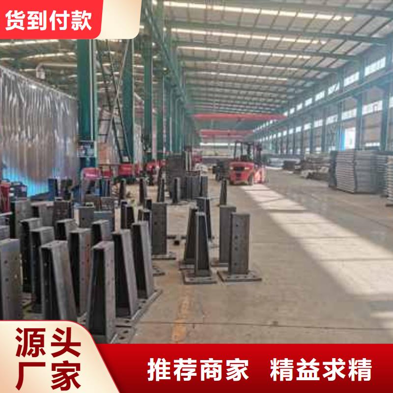 桥梁道路防撞护栏