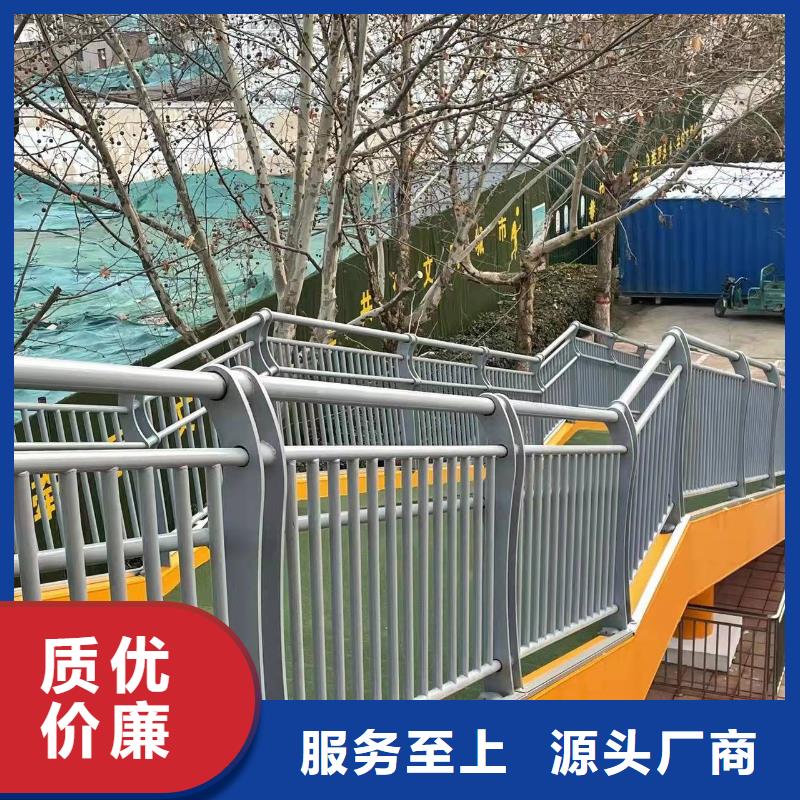 高陵不锈钢碳素钢复合管护栏