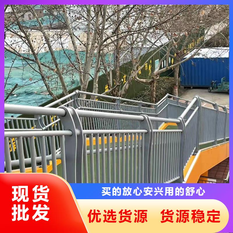 景观不锈钢复合管护栏采购