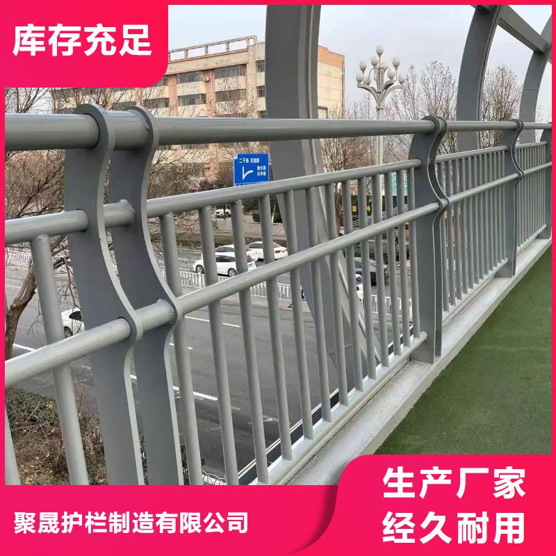 厂家定制桥上桥梁护栏