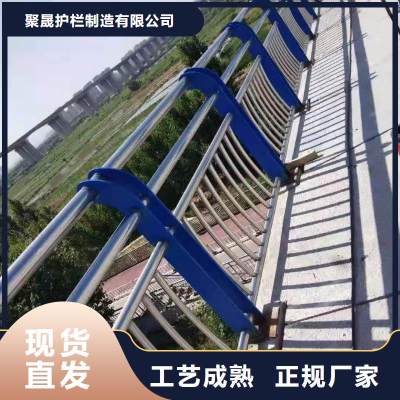 201不锈钢栏杆