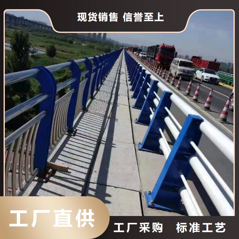 桥上铝合金护栏厂家口碑好