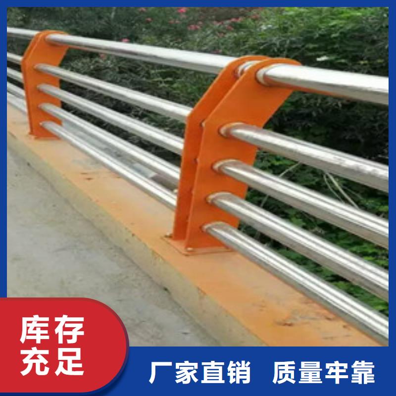 201不锈钢栏杆