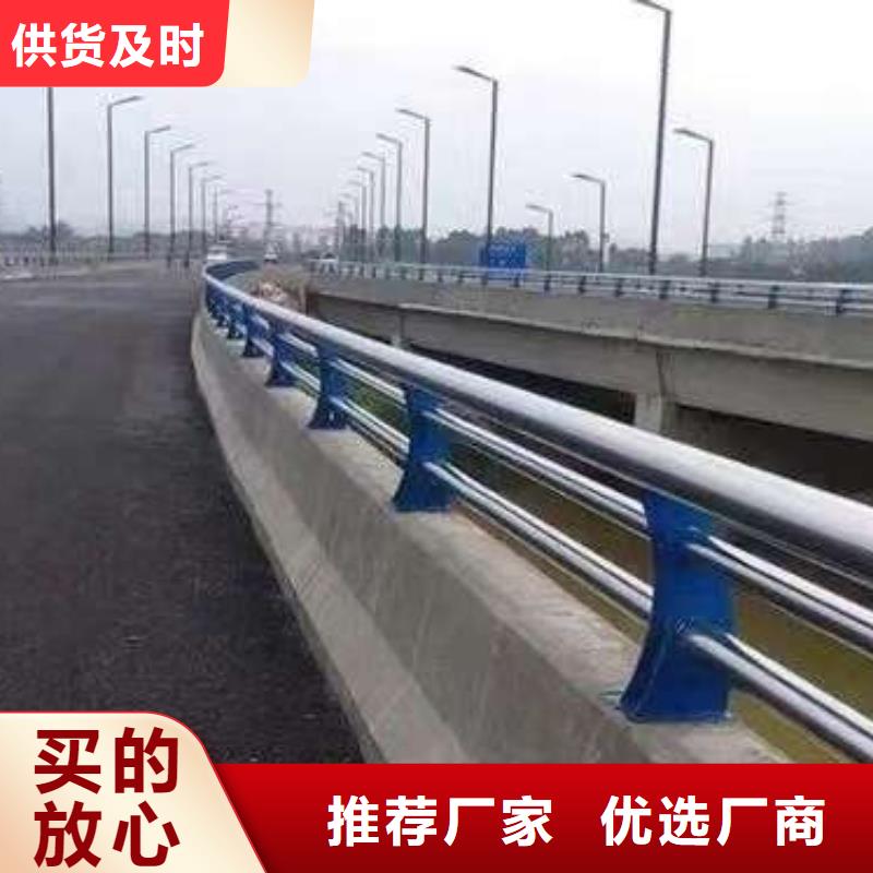 经验丰富的201不锈钢桥梁护栏批发商