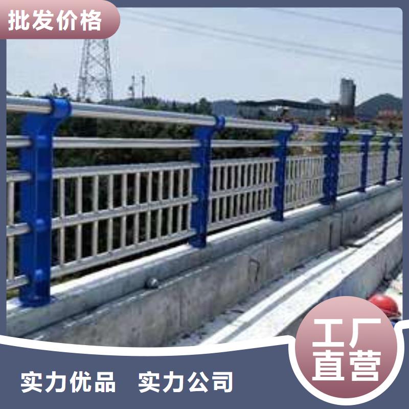 乐东县梁柱式防撞护栏批发