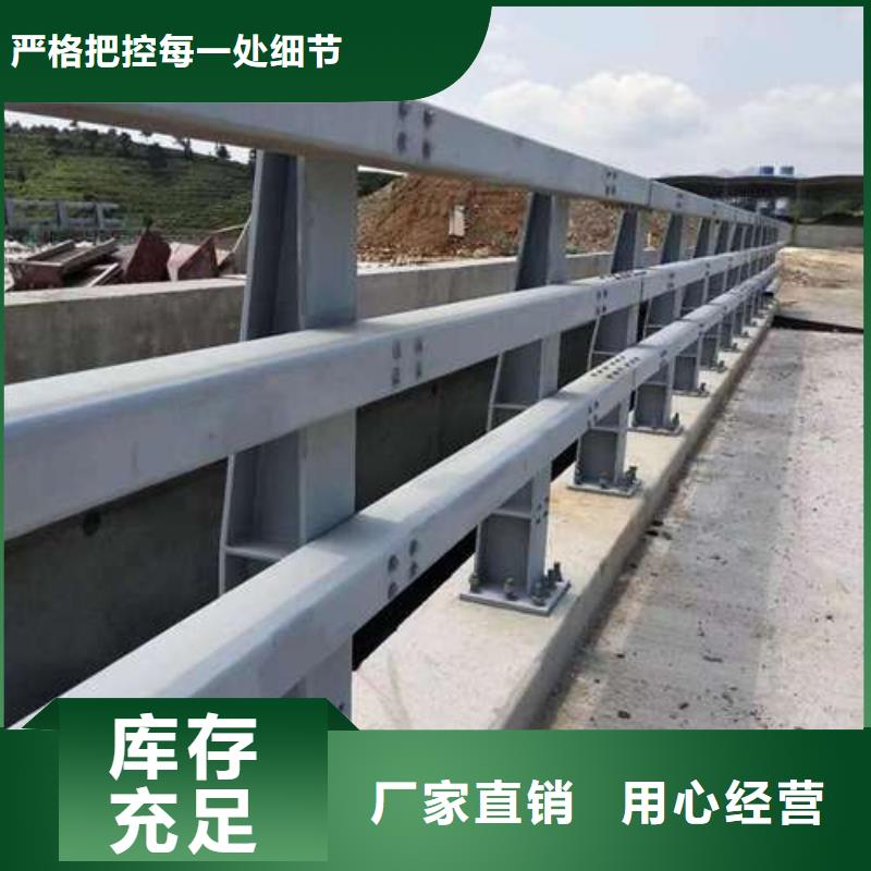 桥梁护栏厂家24小时下单发货