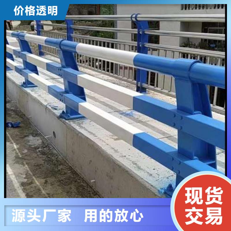 桥梁道路防撞护栏