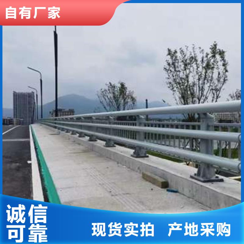 防撞栏杆现货直供价格优