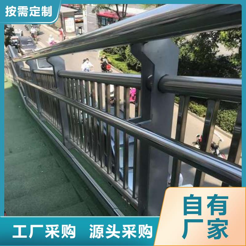 2025欢迎访问##桥上四横梁防撞护栏厂家##可定制