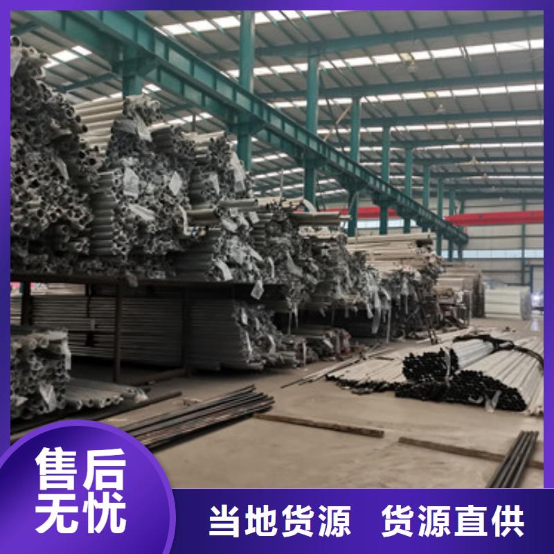 隔离防护护栏库存量大
