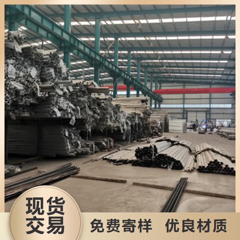 不锈钢防撞护栏源头厂家