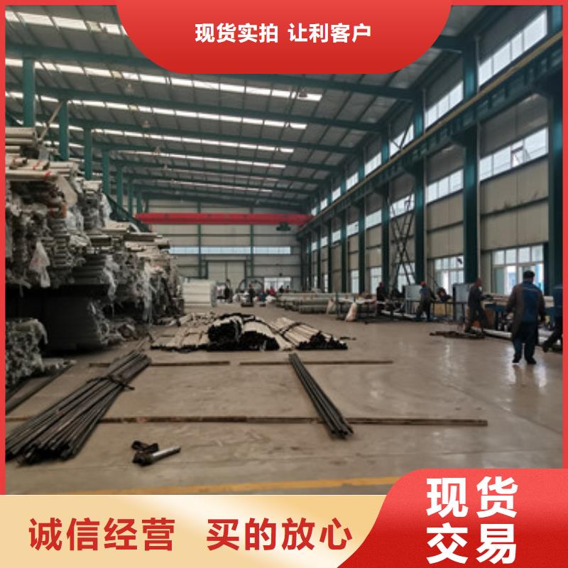 钢管喷塑护栏价格