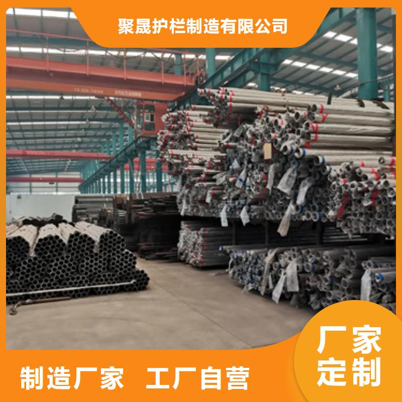 白下不锈钢复合管护栏