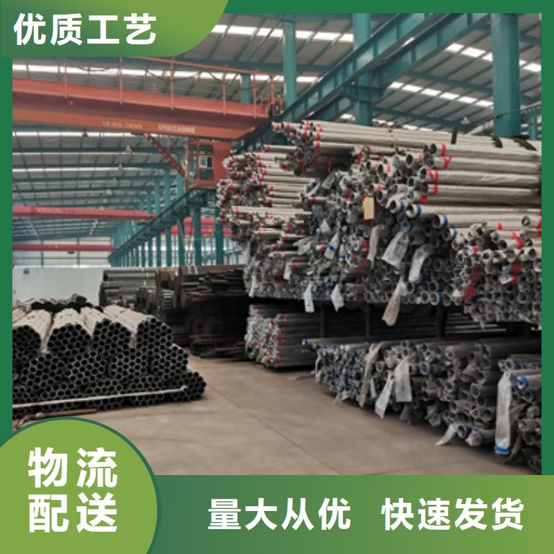 不锈钢防撞护栏源头厂家