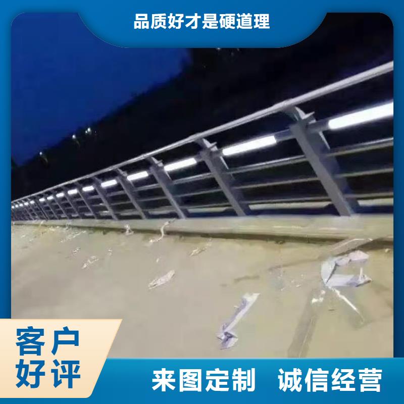 海阳304不锈钢栏杆