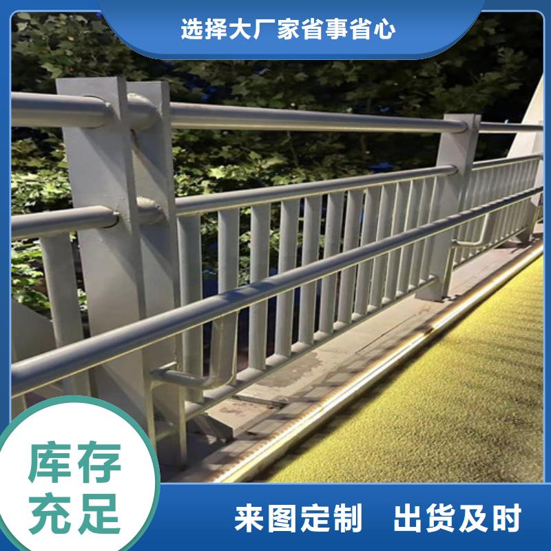 桥梁防撞栏杆可定制厂家