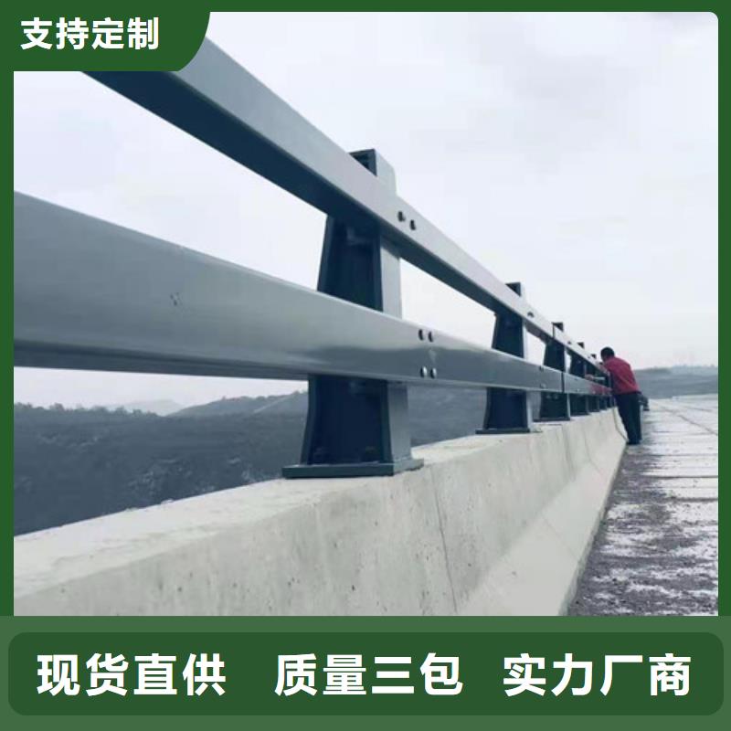 定制Q235B防撞护栏_诚信企业