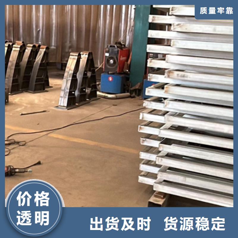 不锈钢防撞栏杆