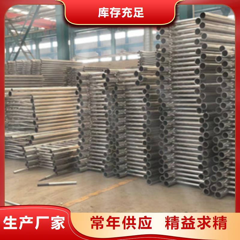 定制Q235B防撞护栏_诚信企业