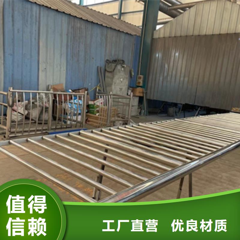 防撞不锈钢复合管栏杆-咨询免费