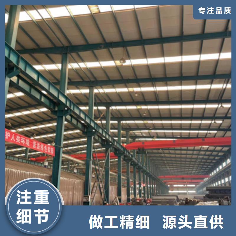 磐石304不锈钢栏杆