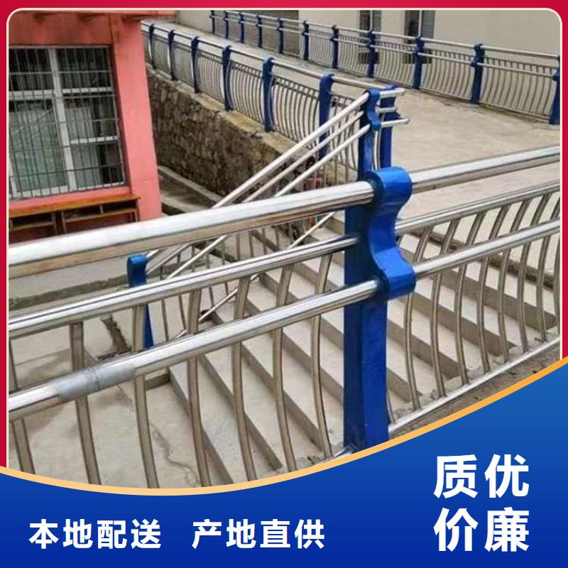磐石304不锈钢栏杆