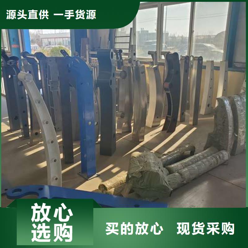 护栏优选原材