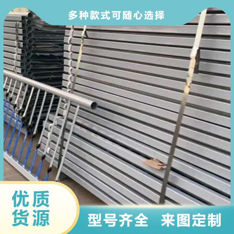 304防撞栏杆品牌-报价