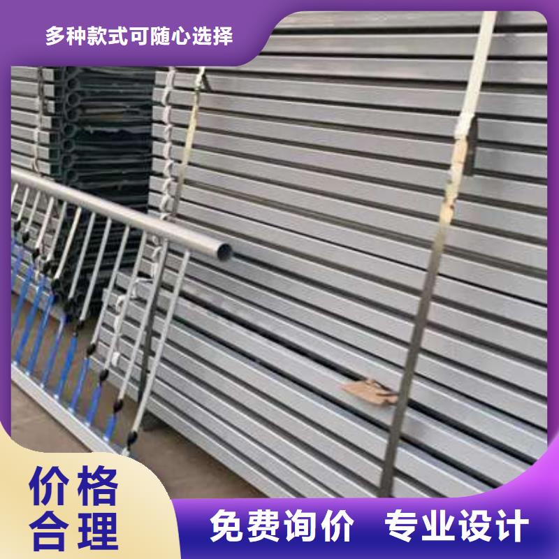 河道护栏货源足