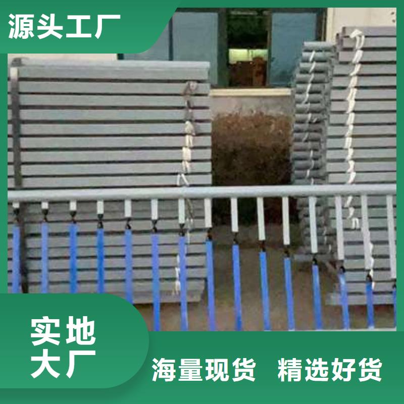 磐石304不锈钢栏杆