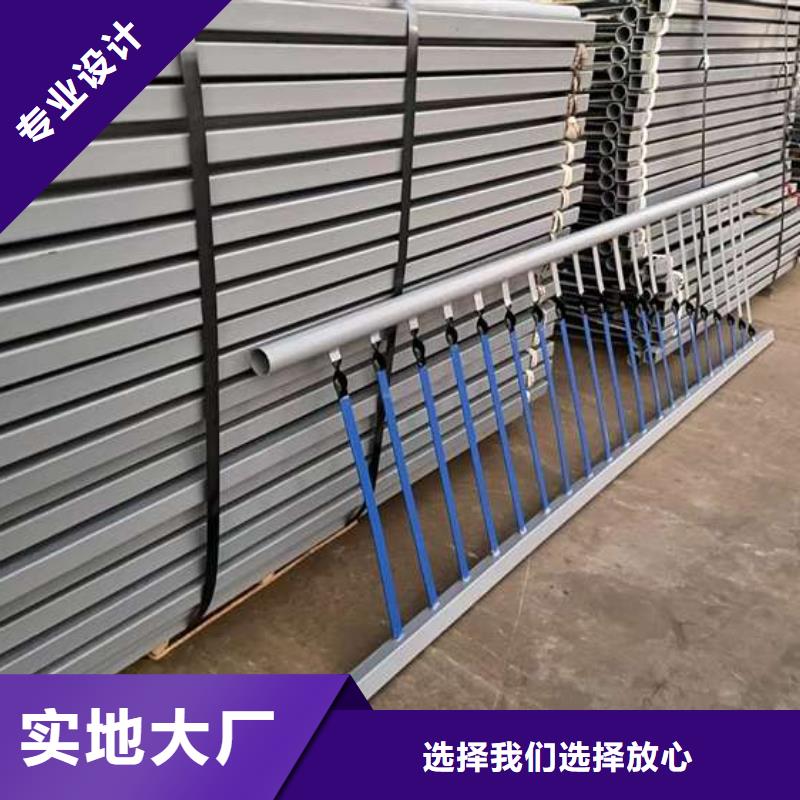 定制Q235B防撞护栏_诚信企业