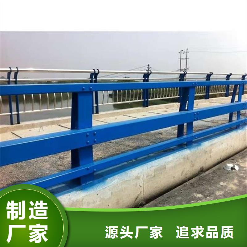 防撞不锈钢复合管栏杆-咨询免费