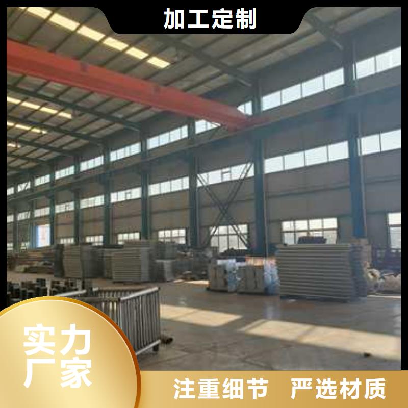 防撞栏杆安装指导