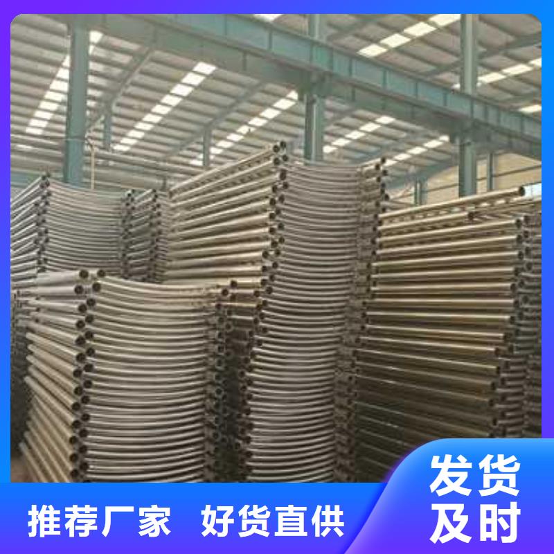 不锈钢防撞栏杆
