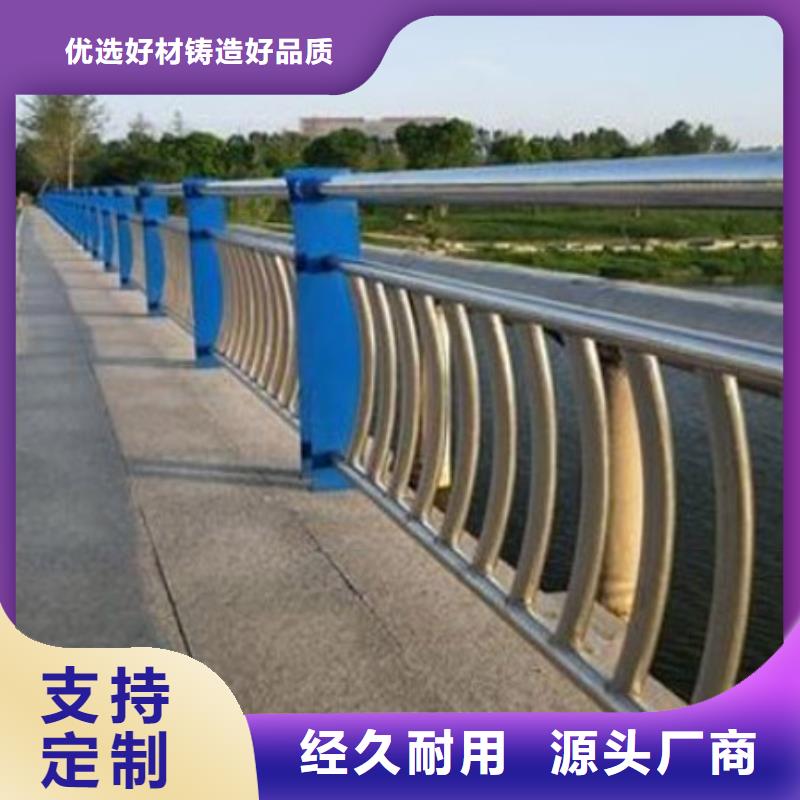 #桥梁人行道护栏#-生产厂家