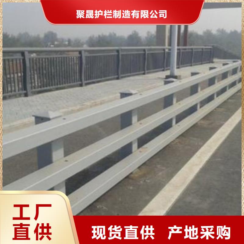 公路防撞护栏买的放心找聚晟护栏制造有限公司