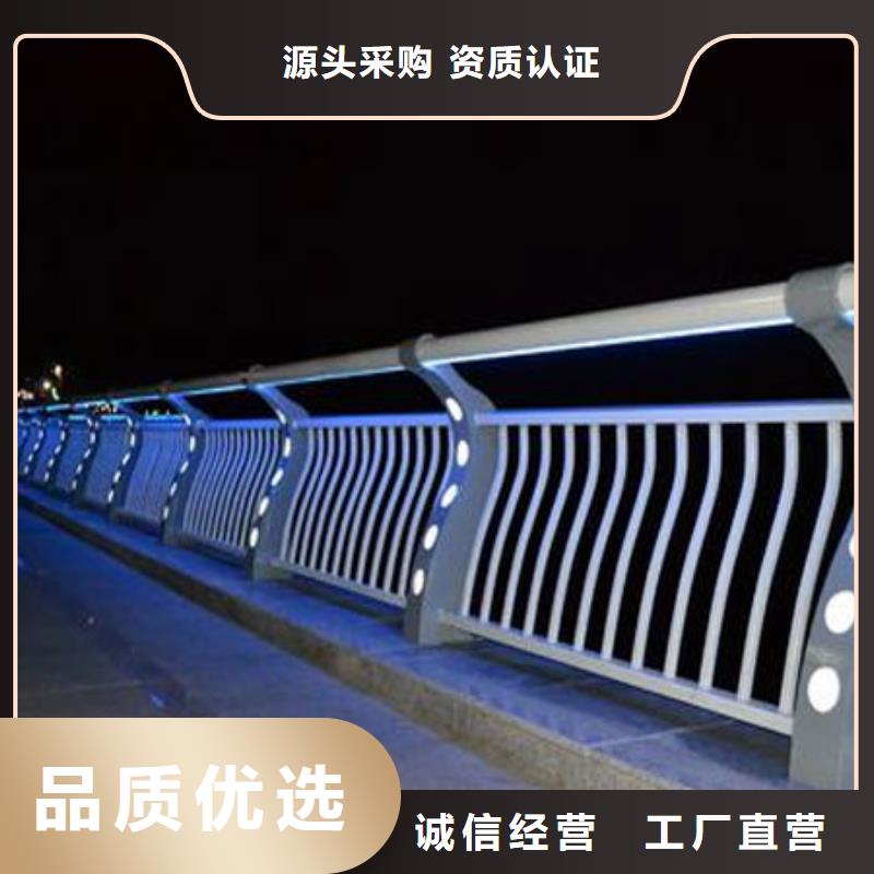 河道栏杆
