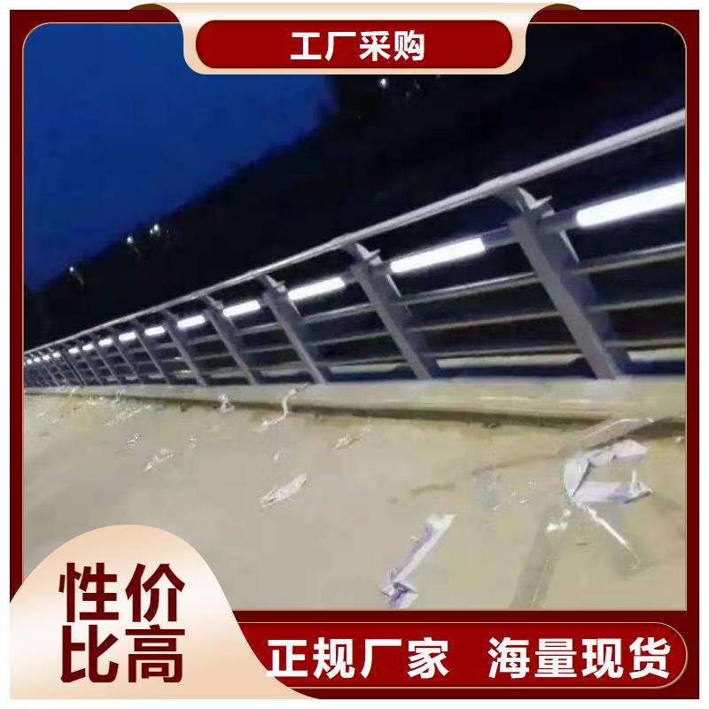 河道栏杆