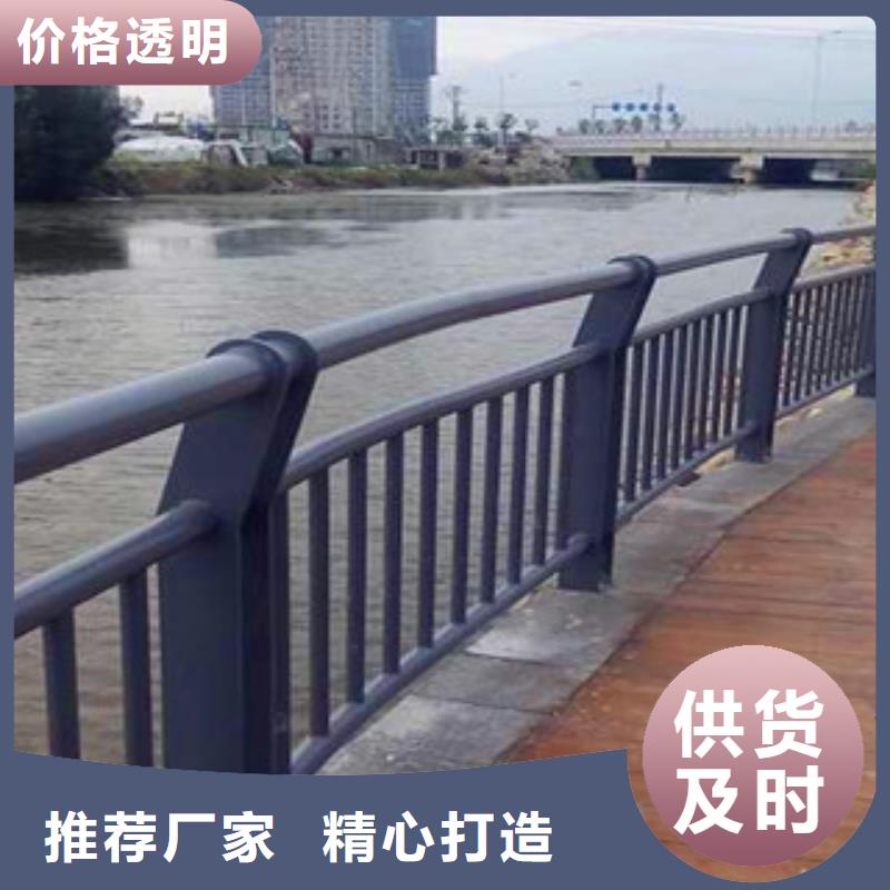 汨罗不锈钢人行道栏杆厂家联系电话
