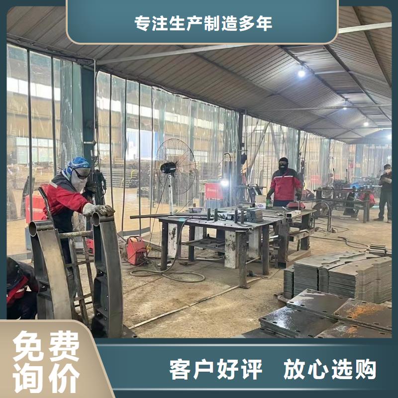 供应批发马路公路防撞栏杆-放心