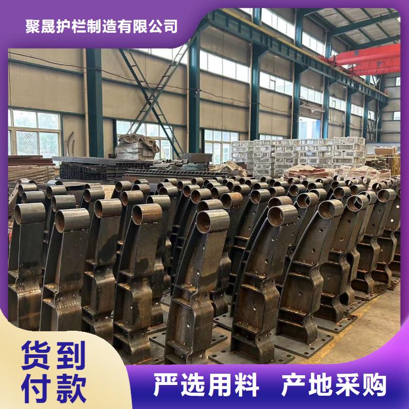 选购不锈钢复合管河道护栏认准聚晟护栏制造有限公司
