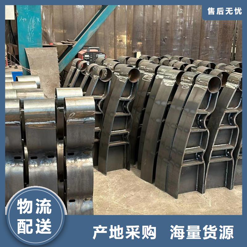 201不锈钢复合管护栏个性化定制